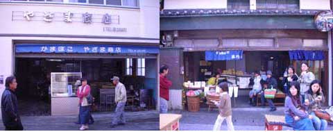 shoten.jpg