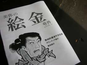 tushin2.jpg