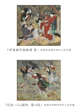 作品紹介