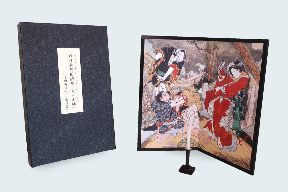 絵金関連の書籍 ・グッズ 通信販売 - 絵金蔵 公式ホームページ